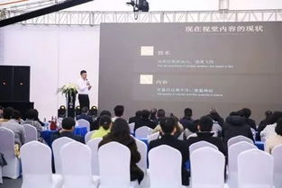 VR賦能產教融合，數字文創裝備引領未來——2018全國首屆VR數字文化產教融合高峰論壇在富春硅谷圓滿舉行