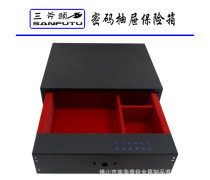 2024家用抽屜保險箱優質商家置頂推薦 這些保險柜值得入手